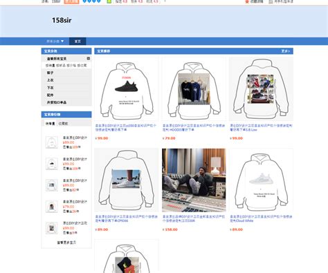 158sir taobao.